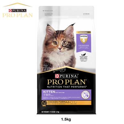 Proplan - Kitten Chicken & Rice formula (1.5Kg.)