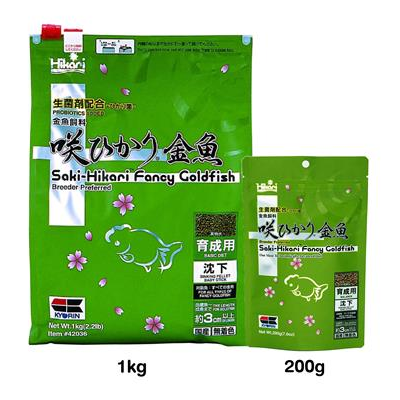 Saki-Hikari Fancy Goldfish Balance, A Color Enhancing With Growth Characteristic, Premium Daily Diet For Goldfish (Sinking Pellet)