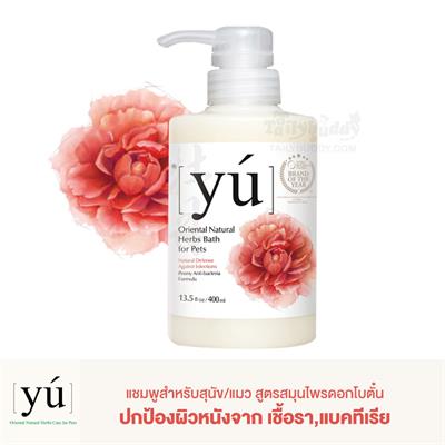 YU Oriental Natural Herbs Bath for Pets, Peony Anti-bacteria Formula (400ml)