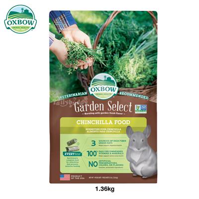Oxbow Garden Select อาหารเม็ดสำหรับชินชิล่า สูตรเพิ่มความหอมกรุ่น เพิ่มผักและผลไม้ (3lb/ 1.36kg)
