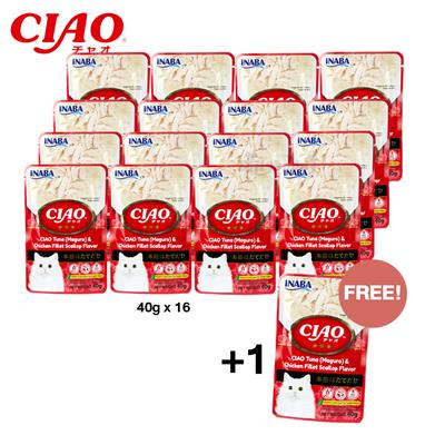 โปร 16 แถม 1! CIAO เชา อาหารเปียกสำหรับแมว แบบซุปข้น รสทูน่ามากุโร่ เนื้อสันในไก่รสหอยเชลล์ (40g) (IC-201)