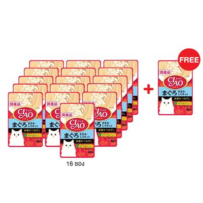 โปร 16 แถม 1! CIAO เชา อาหารเปียกสำหรับแมว แบบซุปข้น รสปลาทูน่ามากุโระและเนื้อสันในไก่หน้าปลาข้าวสาร (IC-202)