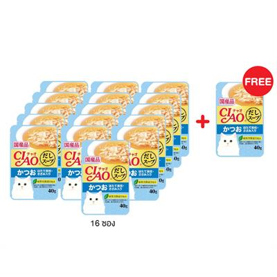 โปร 16 แถม 1! CIAO เชา อาหารเปียกสำหรับแมว แบบซุปใส ปลาทูน่าคัทสึโอะ และหอยเชลล์หน้าเนื้อสันในไก่ (40g) (IC-212)