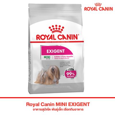 Royal Canin MINI EXIGENT for dogs