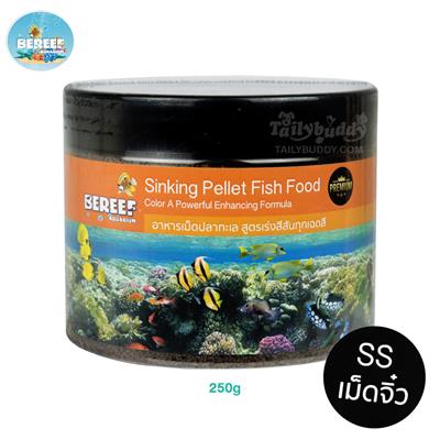 BEREEF Sinking Pellet  Fish Food Color A Powerful Enhancing Formula Size SS (250g)