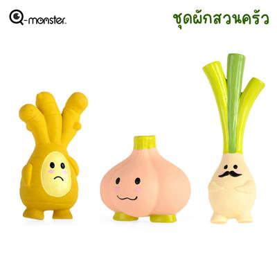 Q-monster Veggie ของเล่นสุนัข ชุดผักสวนครัว ทำจากยางพารา กัดมันส์ เคี้ยวเพลิน มีเสียงร้องเวลากัด ทนทาน