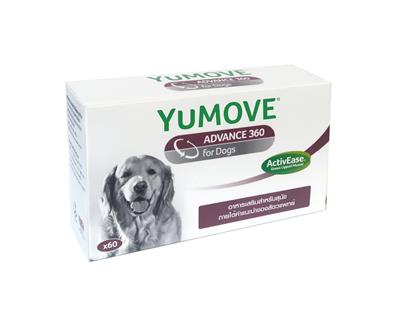 YuMOVE ADVANCE 360 for Dogs - อาหารเสริมบำรุงข้อกระดูก สูตร ADVANCE สำหรับสุนัขที่เริ่มมีอาการอักเสบแล้ว (60เม็ด) (59g)
